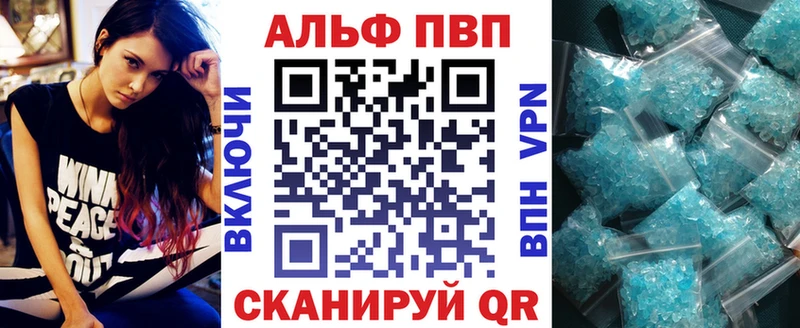 A PVP СК  закладки  Закаменск 