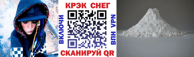 COCAIN Fish Scale  площадка наркотические препараты  Закаменск 