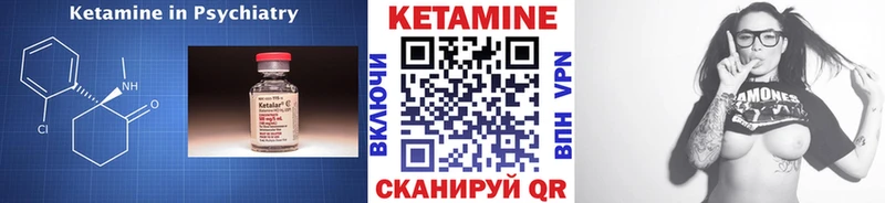 купить закладку  Закаменск  Кетамин ketamine 