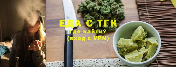 скорость Армянск