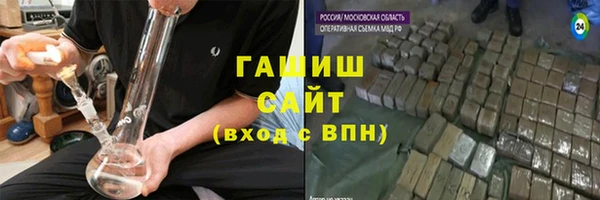 скорость Армянск