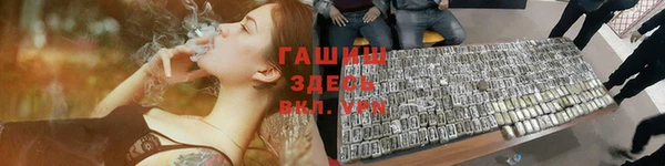 мефедрон мука Алексеевка