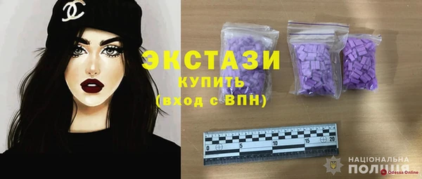 кокаин VHQ Алексин