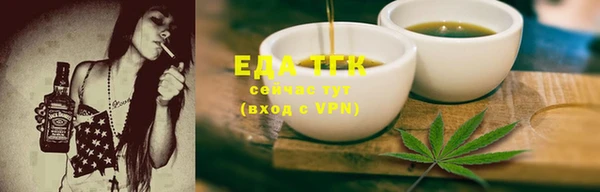 скорость Армянск