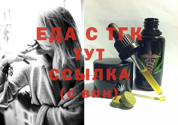 скорость Армянск