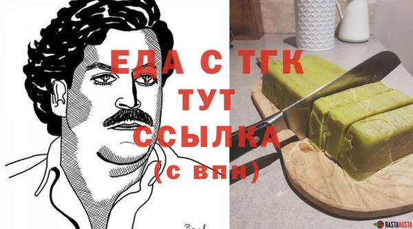скорость Армянск