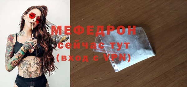 скорость Армянск