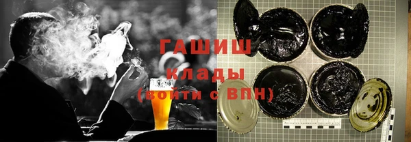 скорость Армянск