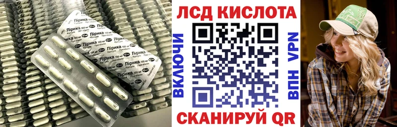 LSD-25 экстази ecstasy  omg   Закаменск 