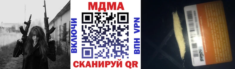 МДМА VHQ  даркнет сайт  Закаменск 