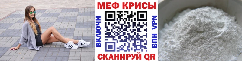Мефедрон кристаллы  MEGA ТОР  Закаменск  наркошоп 