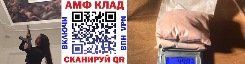 darknet как зайти  где купить наркоту  Закаменск  МЕТАМФЕТАМИН кристалл 
