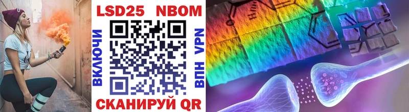 Марки 25I-NBOMe 1500мкг  omg   Закаменск 