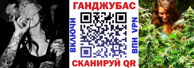 Каннабис SATIVA & INDICA  Закаменск 